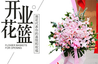 福建龙岩新罗区白沙镇珍坑村花篮配送